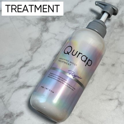 ラッピングモイストシャンプー/トリートメント/Qurap/市販シャンプーを使ったクチコミ(6枚目)