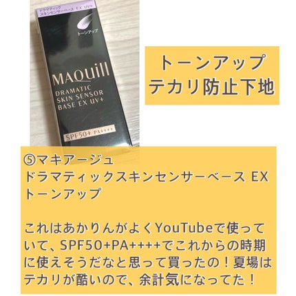 ダーマパワーX リップエッセンス/オバジ/リップ美容液を使ったクチコミ(4枚目)