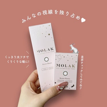 MOLAK 1day/MOLAK/ワンデー（１DAY）カラコンを使ったクチコミ（4枚目）