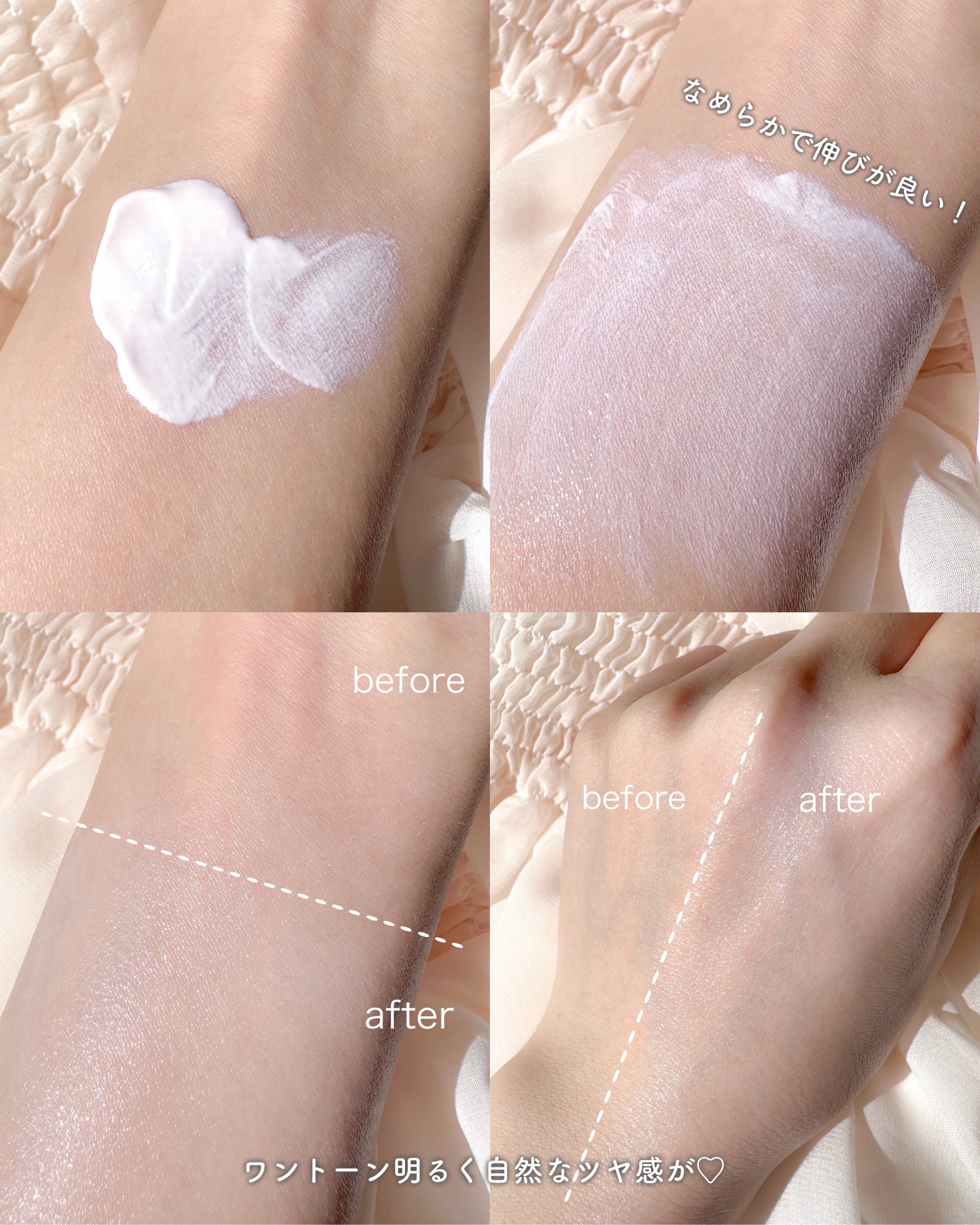 メイクプレム スージングピンクトーンアップサンクリーム/make prem/日焼け止めクリームを使ったクチコミ（3枚目）