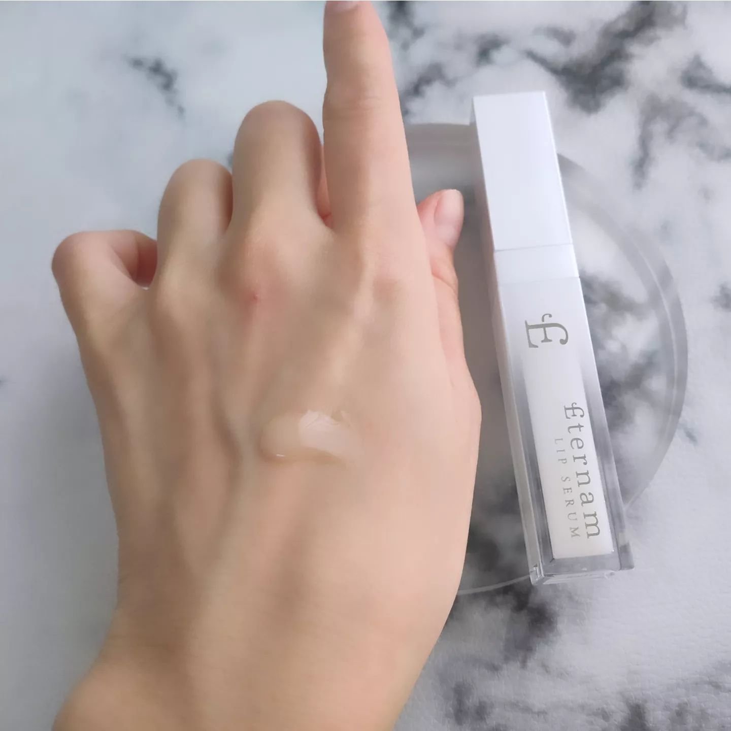 エテルナムリップセラム ​​｜エテルナムの使い方を徹底解説