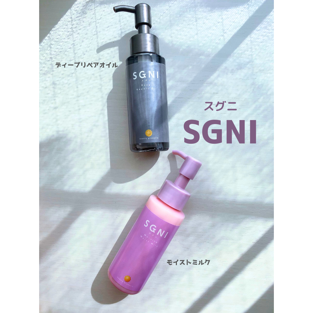 モイストミルク /SGNI/ヘアミルクを使ったクチコミ（1枚目）