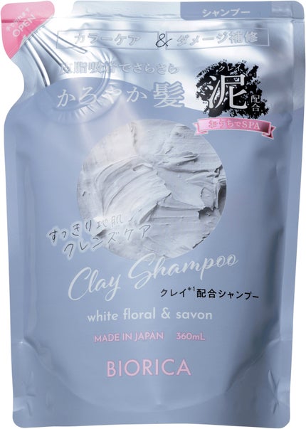 シャンプー(360mL)