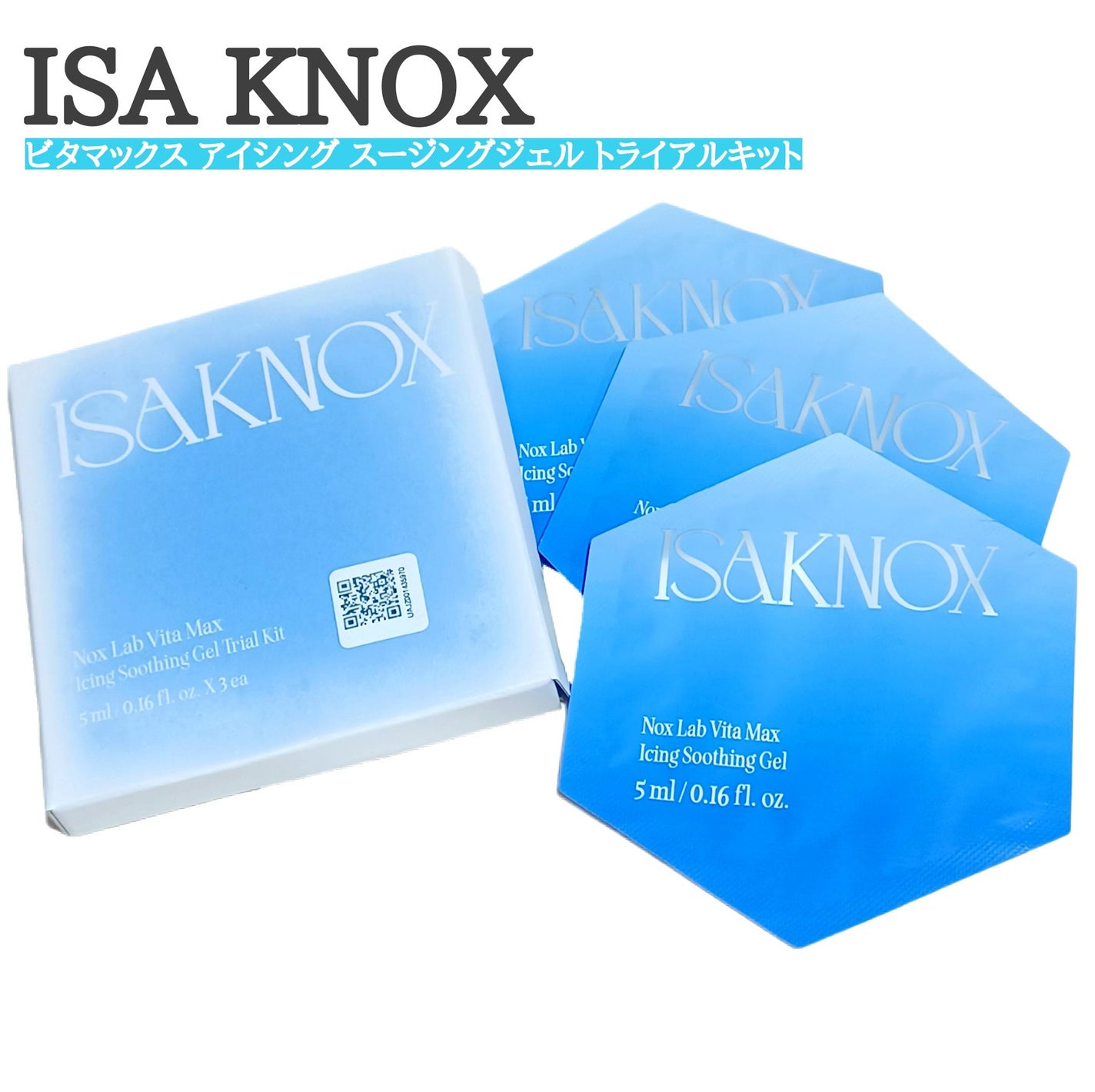 NOX LAB ビタマックス アイシング スージングジェル/ISAKNOX(イザノックス)/フェイスクリームを使ったクチコミ(1枚目)