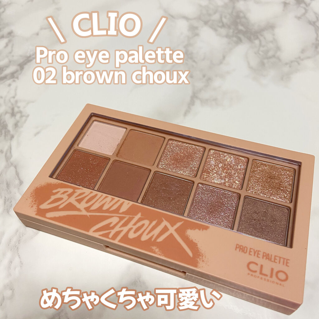 プロ アイ パレット/CLIO/アイシャドウパレットを使ったクチコミ（1枚目）