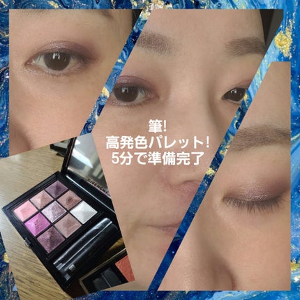 ル・ヌフ・ジバンシイ/GIVENCHY/アイシャドウパレットを使ったクチコミ(1枚目)