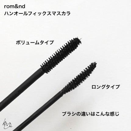 ハンオールフィックスマスカラ/rom&nd/マスカラを使ったクチコミ(4枚目)