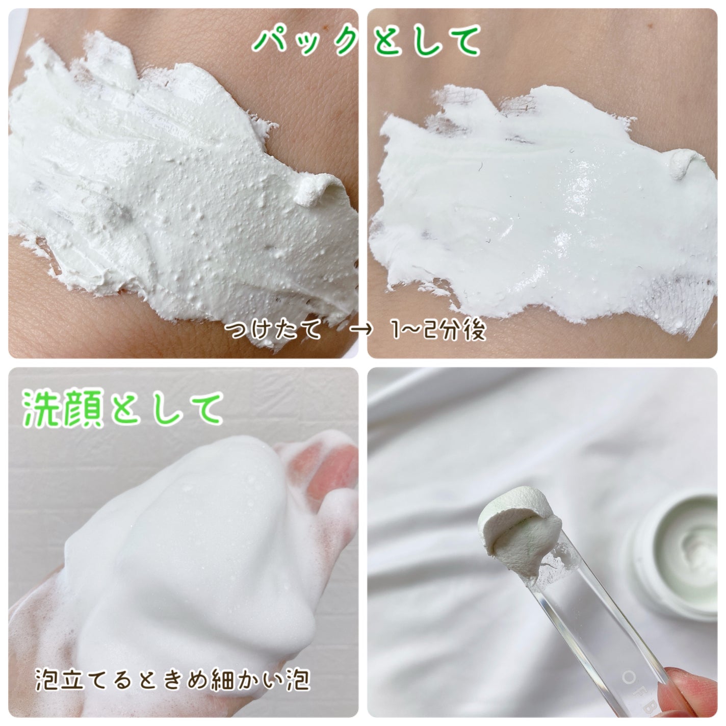 ピックパック クレンザー サボテン&青みかん/OFBASE/洗い流すパック・マスクを使ったクチコミ(5枚目)