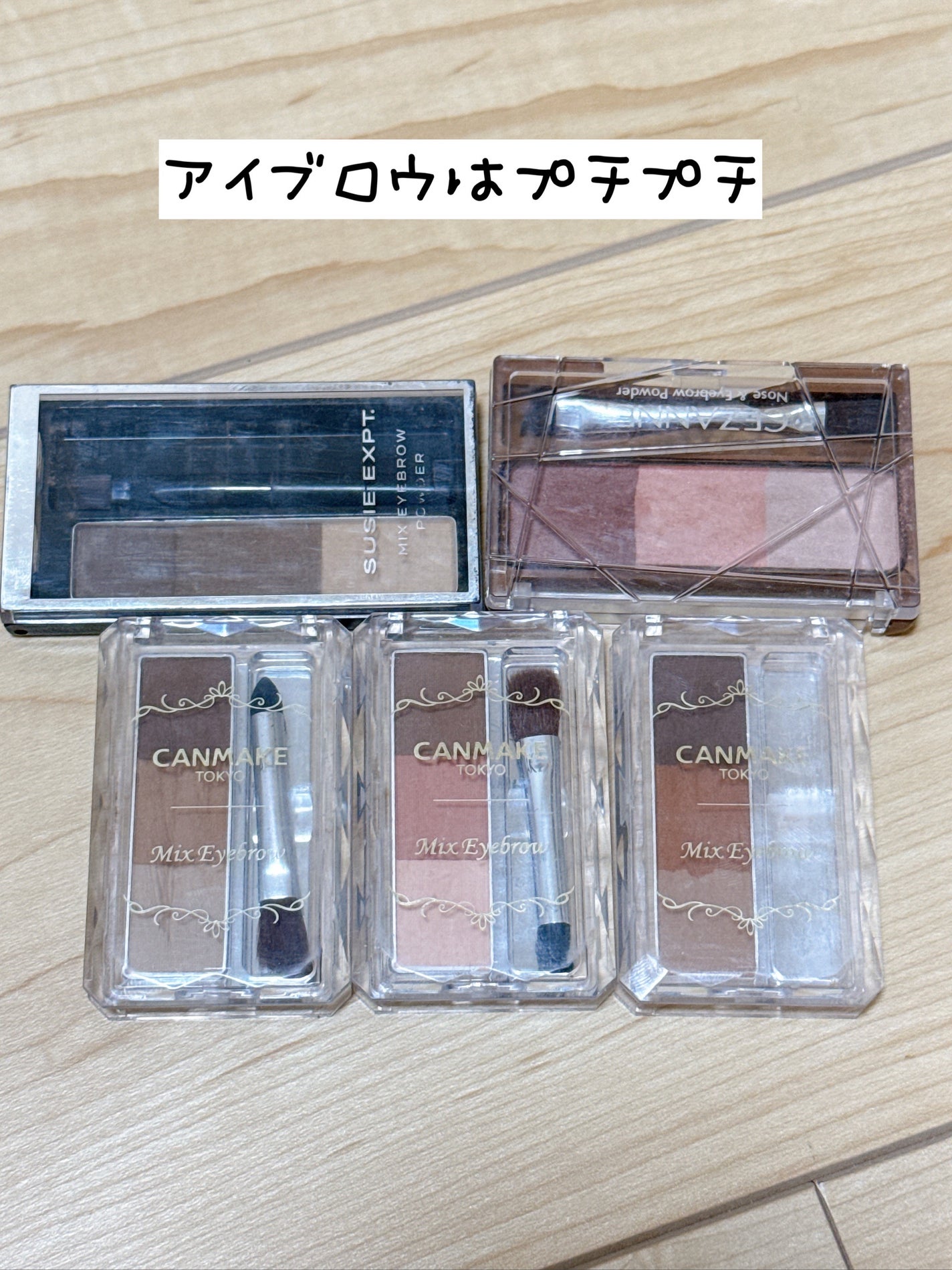 しおり on LIPS 「年末間に合わなかったコスメ断捨離(◡̈)/♥︎私ごとですが年末..」(8枚目)