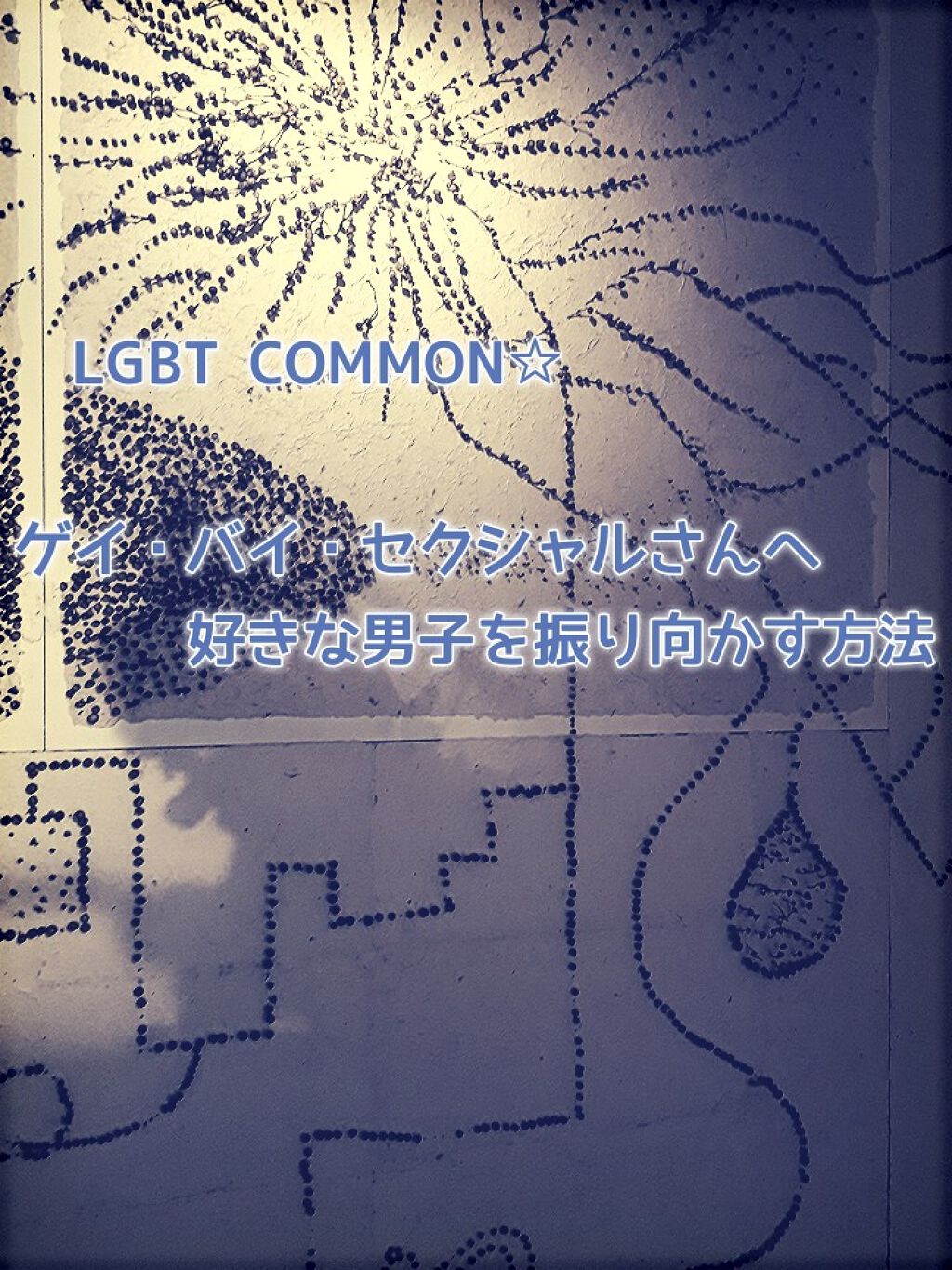 自己紹介/雑談/その他を使ったクチコミ（1枚目）