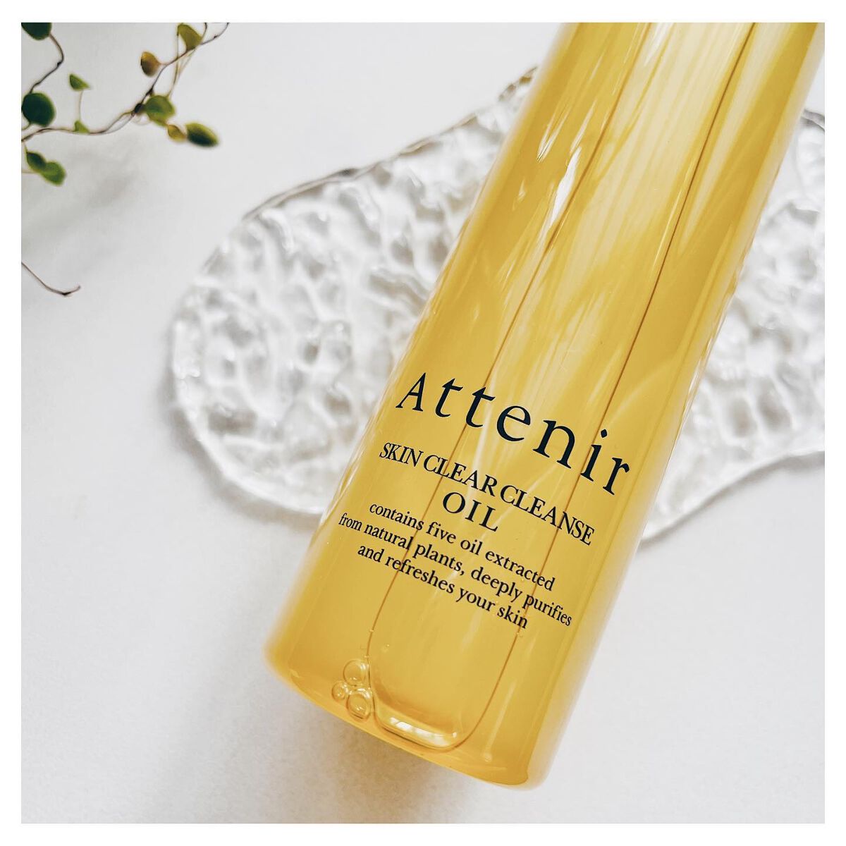 スキンクリア クレンズ オイル アロマタイプ/アテニア/オイルクレンジングを使ったクチコミ(2枚目)