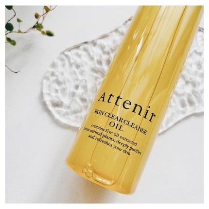 スキンクリア クレンズ オイル アロマタイプ/アテニア/オイルクレンジングを使ったクチコミ(2枚目)