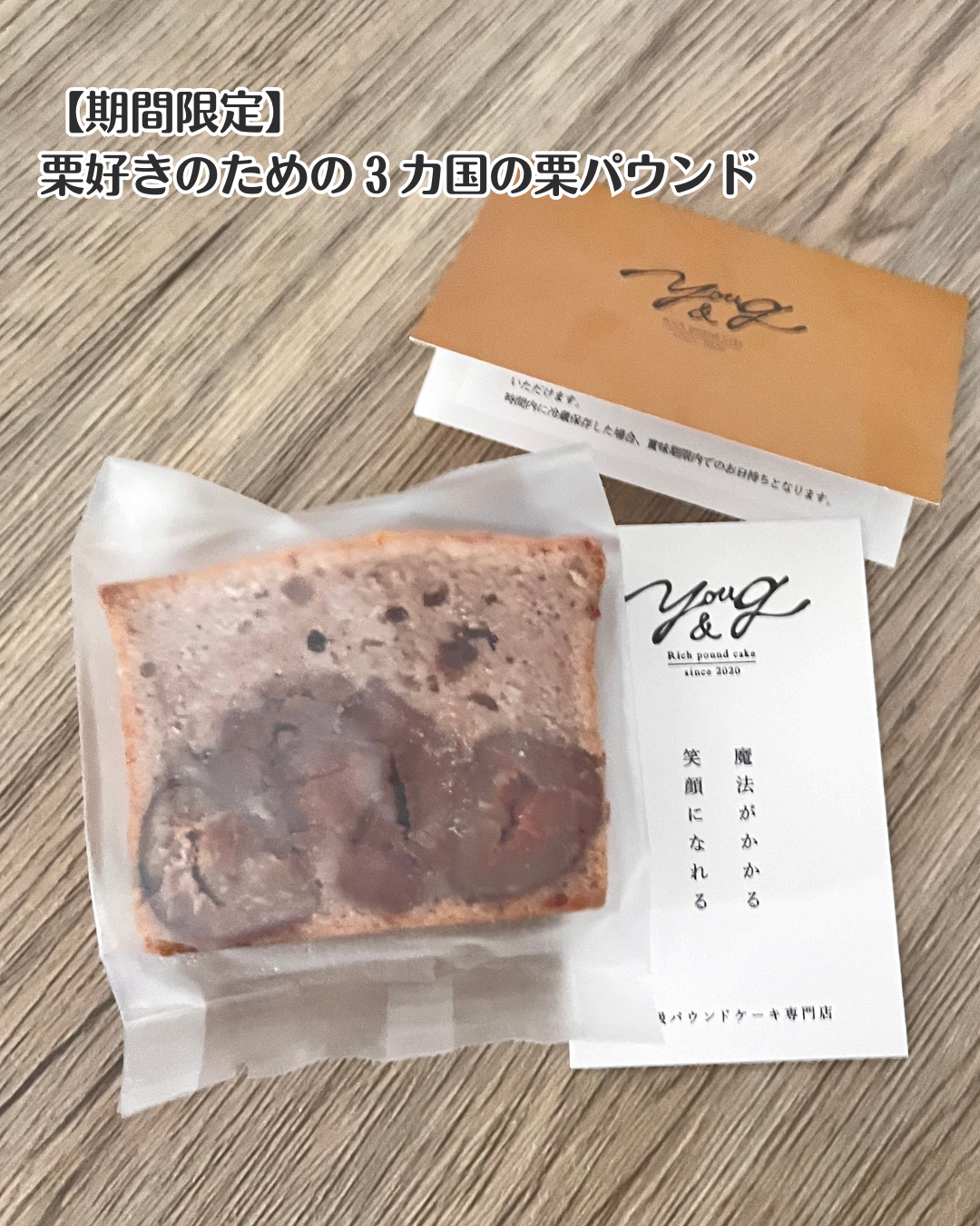 ぴかり on LIPS 「You&gは宮城出身の宍戸シェフがひとつひとつ丁寧に手作りして..」(8枚目)