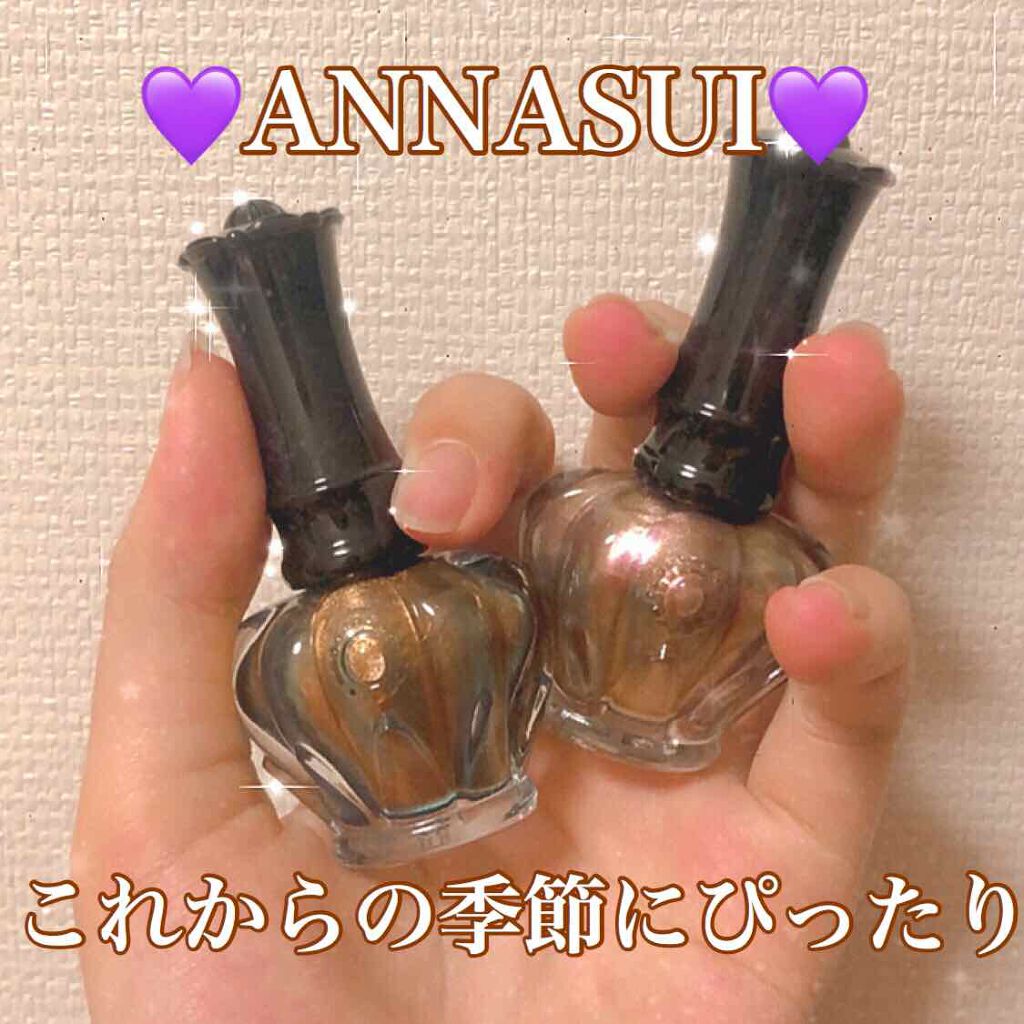 ネイルカラー A/ANNA SUI/マニキュアを使ったクチコミ(1枚目)