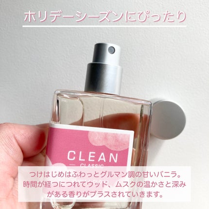 クリーン クラシック バニラクラウド オードパルファム/CLEAN/香水(その他)を使ったクチコミ(2枚目)