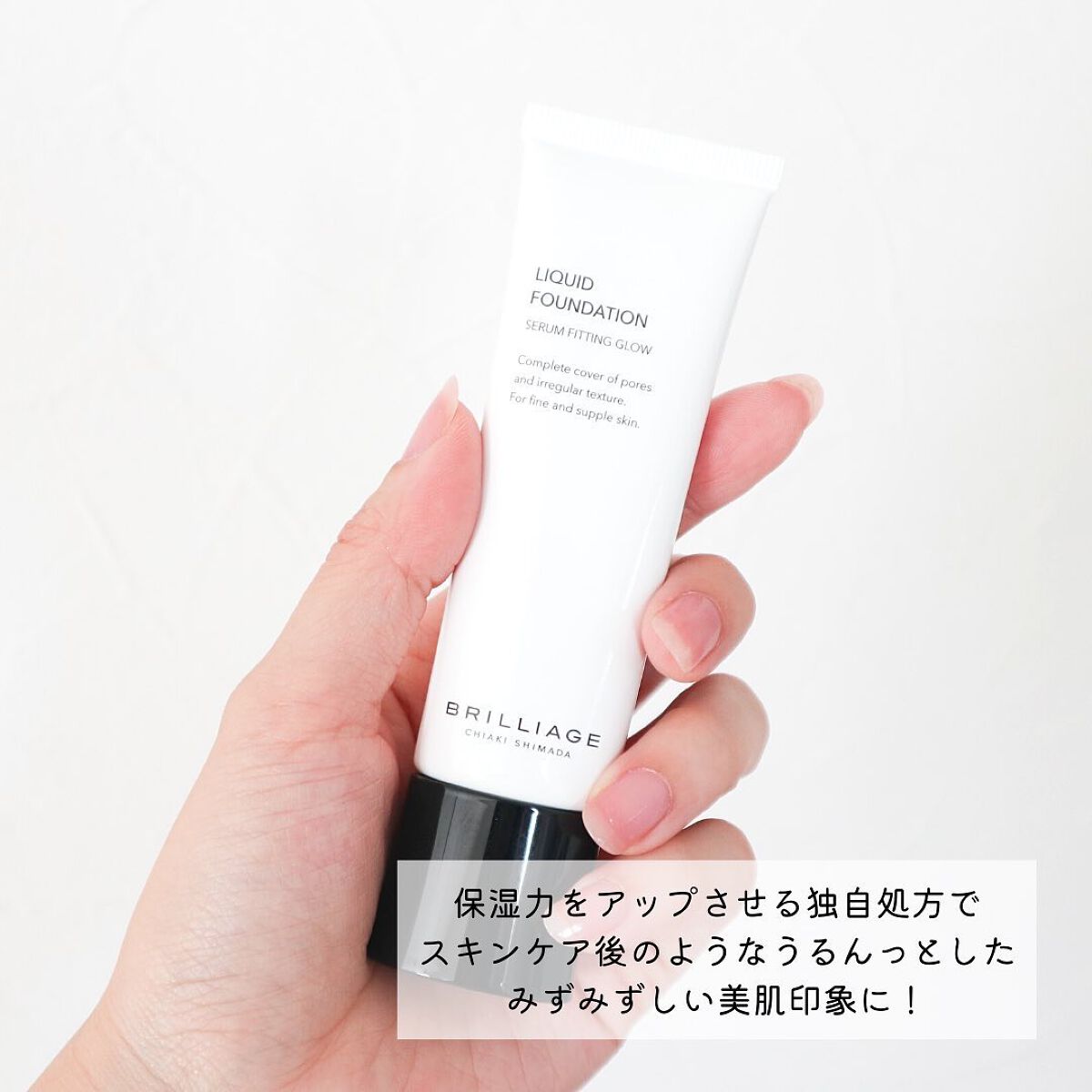 マルチファンデーションブラシ/ブリリアージュ/メイクブラシを使ったクチコミ（3枚目）