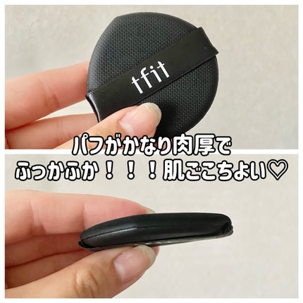 レイヤリングフィット グロークッションEX/TFIT/クッションファンデーションを使ったクチコミ(4枚目)