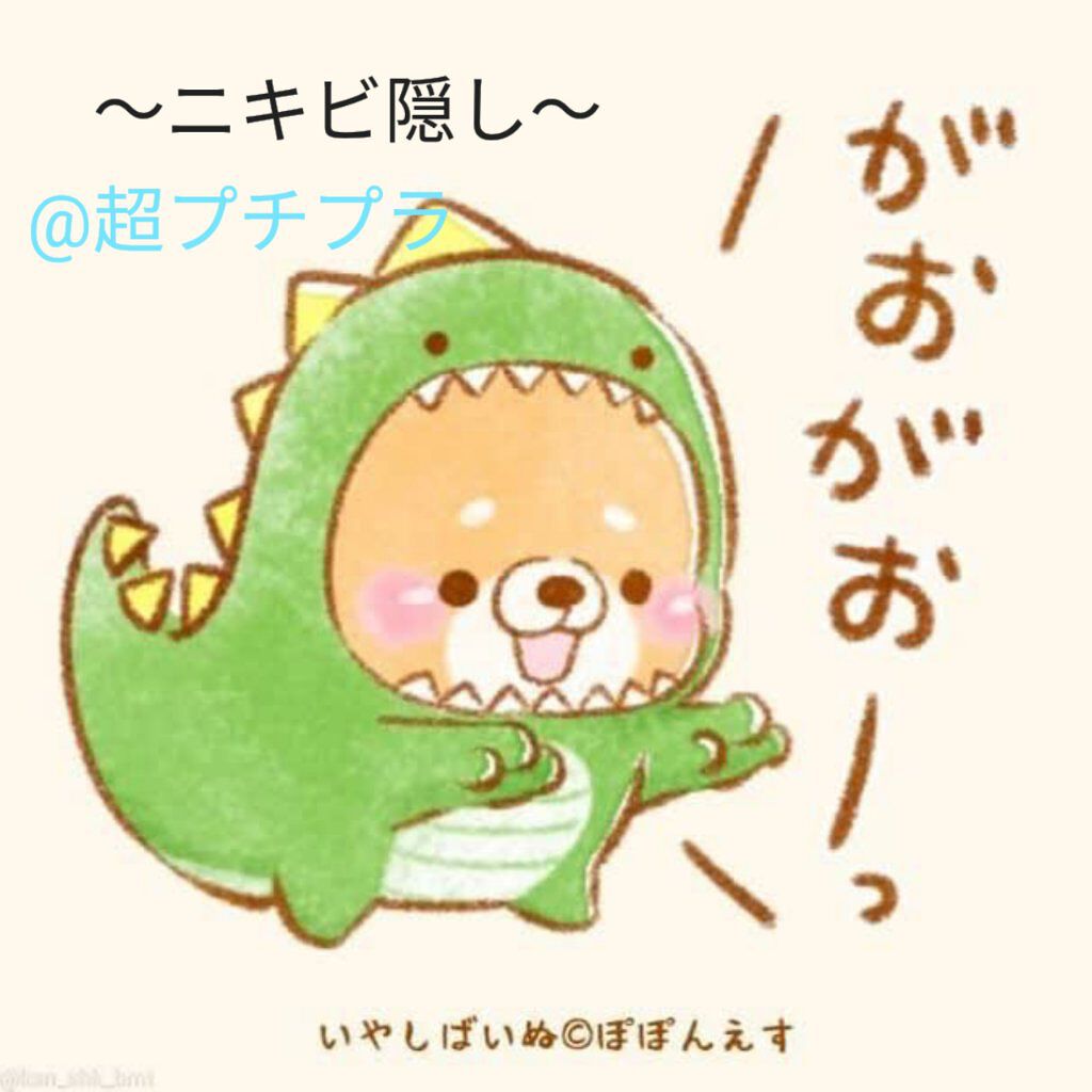 スキンフィットヌードマットファンデーション 01 アイボリー/CathyDoll/リキッドファンデーションを使ったクチコミ（1枚目）