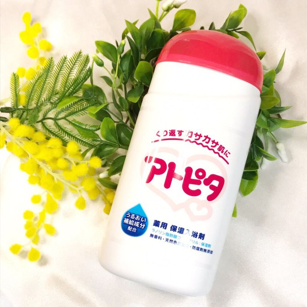 薬用入浴剤/アトピタ/生薬系入浴剤を使ったクチコミ(2枚目)