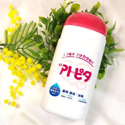 薬用入浴剤/アトピタ/生薬系入浴剤を使ったクチコミ(2枚目)