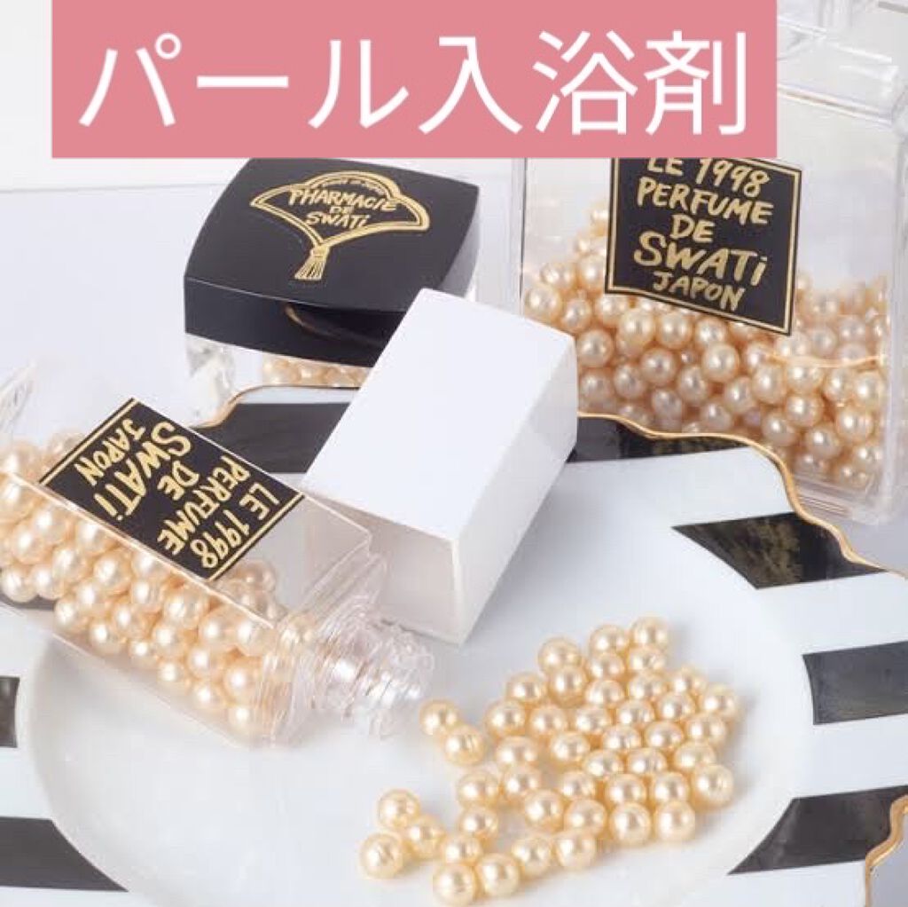 SWバスパール  インカローズの香り/SWATi MARBLe/保湿系入浴剤を使ったクチコミ（1枚目）