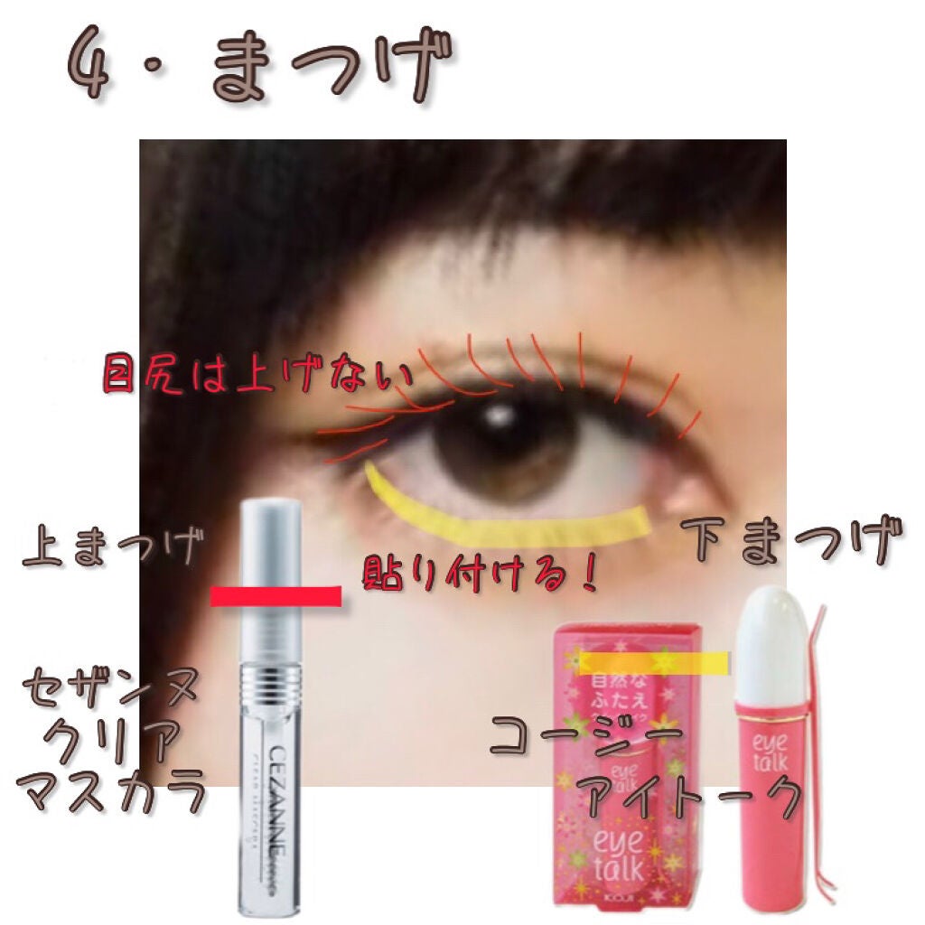 パーフェクトマルチアイズ/キャンメイク/アイシャドウパレットを使ったクチコミ(5枚目)