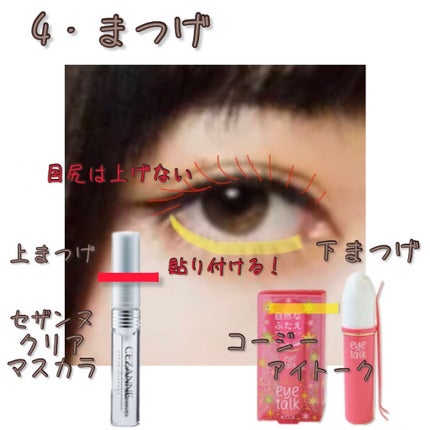 パーフェクトマルチアイズ/キャンメイク/アイシャドウパレットを使ったクチコミ(5枚目)