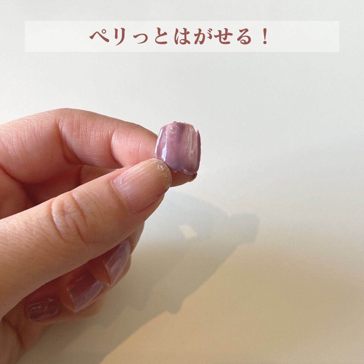 チャームスティックジェル/OMD/オールインワンネイルを使ったクチコミ(4枚目)