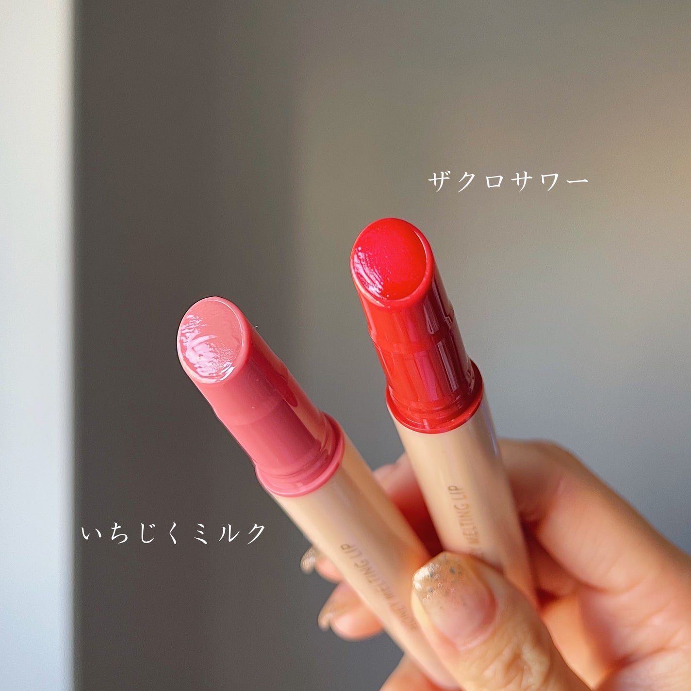 ハニーメルティングリップ/ネイチャーリパブリック/口紅を使ったクチコミ(3枚目)