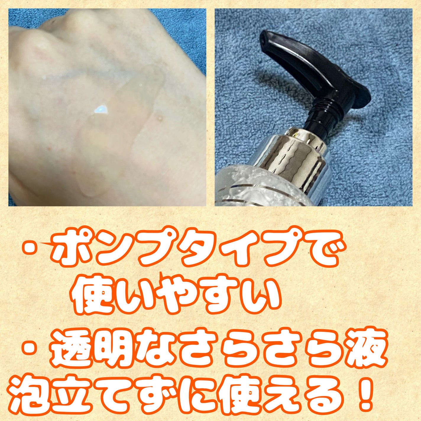 オーガニックフレグランスインティメイトソープ MAPUTI/MAPUTI/デリケートゾーンケアを使ったクチコミ(2枚目)