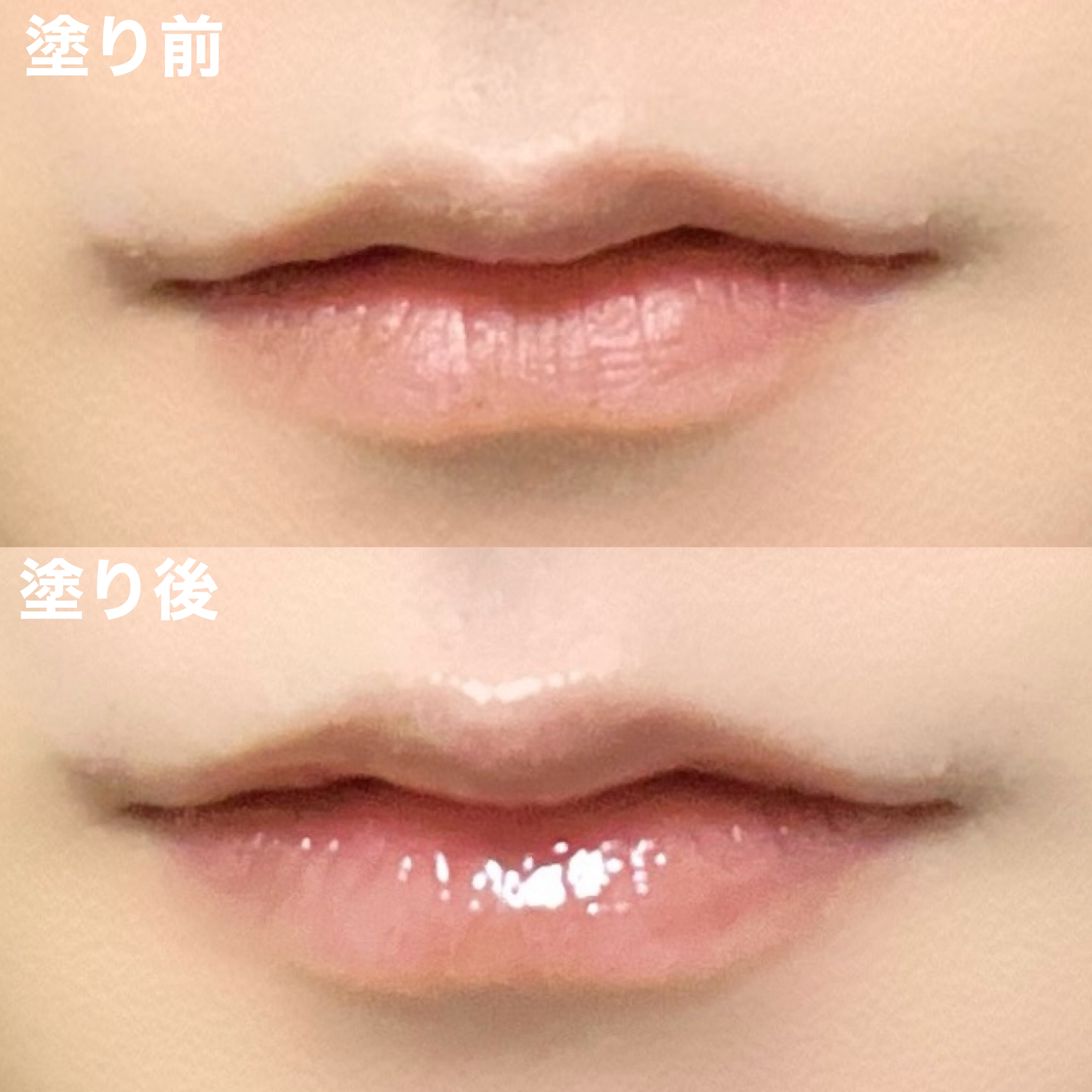 トリートメントケアグロス/CandyDoll/リップグロスを使ったクチコミ（3枚目）