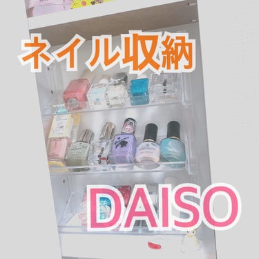 ボトルスタンド/DAISO/その他を使ったクチコミ（1枚目）