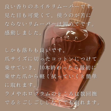 PAUL & JOE BEAUTE ネイルエナメル リムーバーのクチコミ「PAUL & JOE BEAUTE
ネイル エナメル リムーバー
100ml   ￥1,320.....」（2枚目）