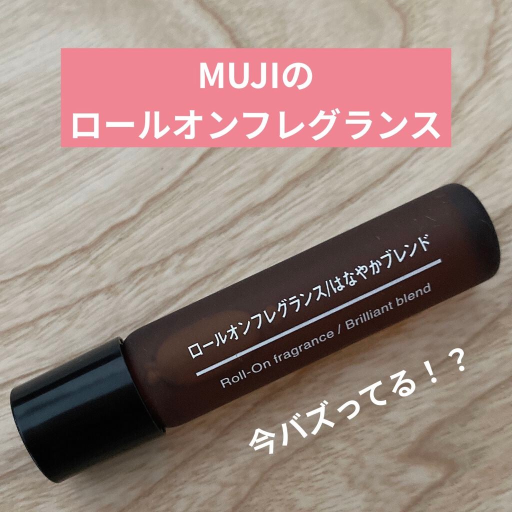 ロールオンフレグランス おやすみブレンド/無印良品/香水(その他)を使ったクチコミ(1枚目)