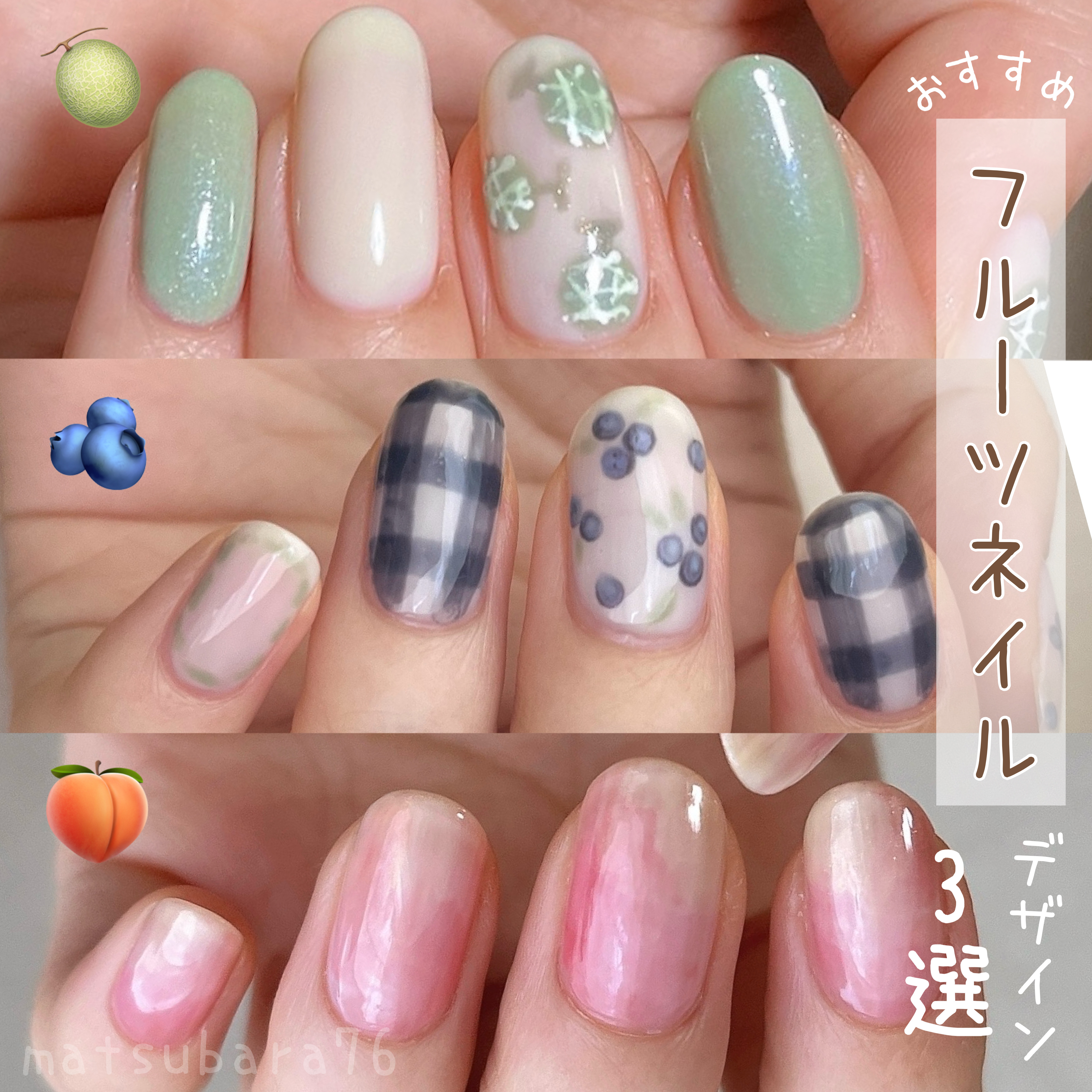 ナチュラルネイルカラーN 150 メロンソーダ/デュカート/マニキュアを使ったクチコミ（1枚目）