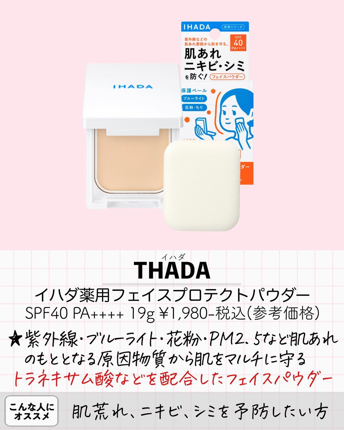 薬用しみ対策 美白化粧水 しっとりタイプ/メラノCC/化粧水を使ったクチコミ(6枚目)