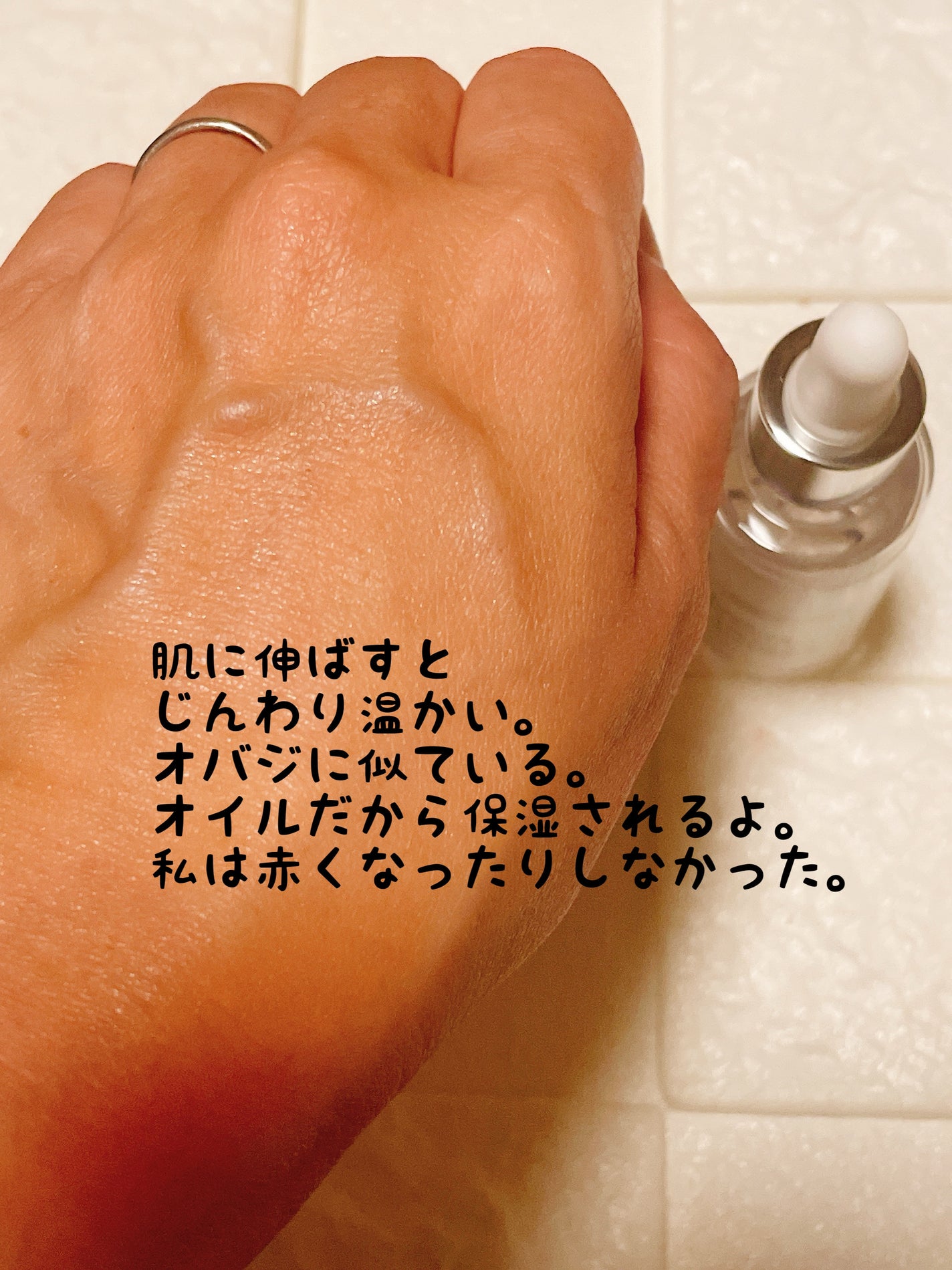 フレッシュリージュースドビタミンドロップ(35ml)/Klairs/美容液を使ったクチコミ(3枚目)