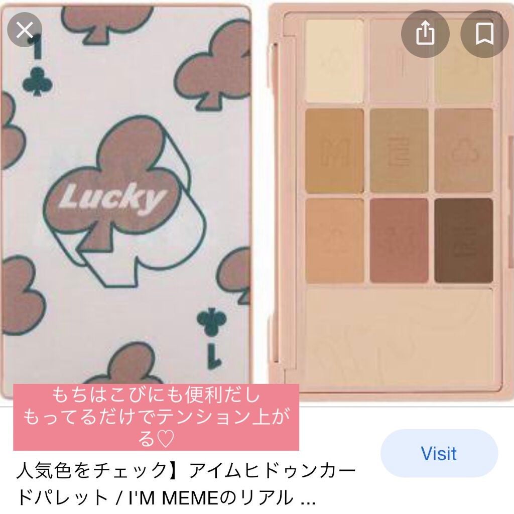 【旧】ディオール アディクト リップ ティント/Dior/リップグロスを使ったクチコミ(1枚目)