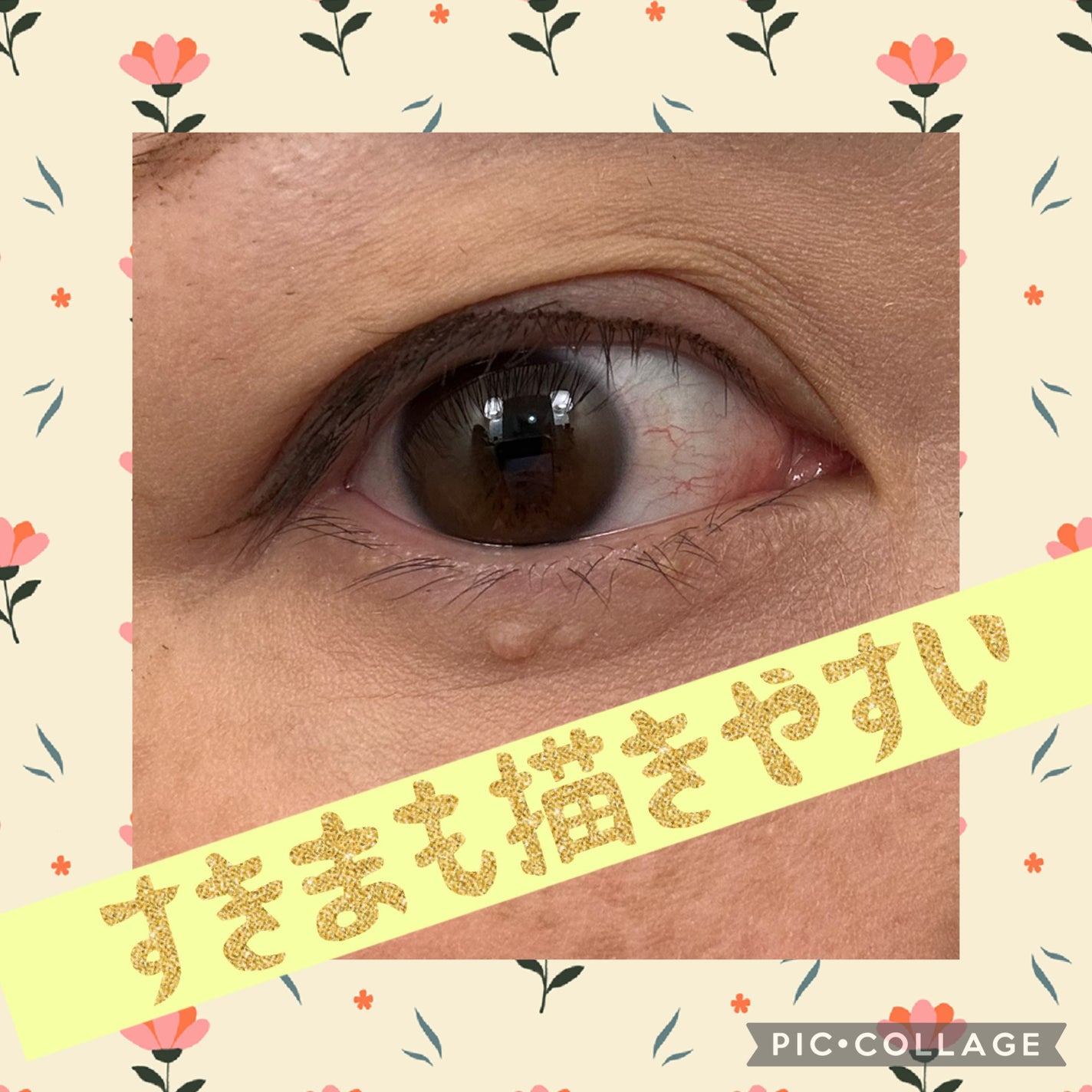 リキッドアイライナー ex/パラドゥ/リキッドアイライナーを使ったクチコミ(3枚目)