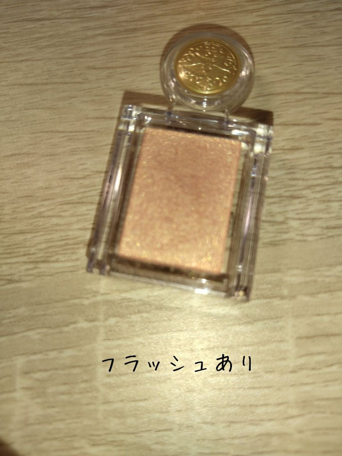 シャドーカスタマイズ/MAJOLICA MAJORCA/単色アイシャドウを使ったクチコミ(3枚目)