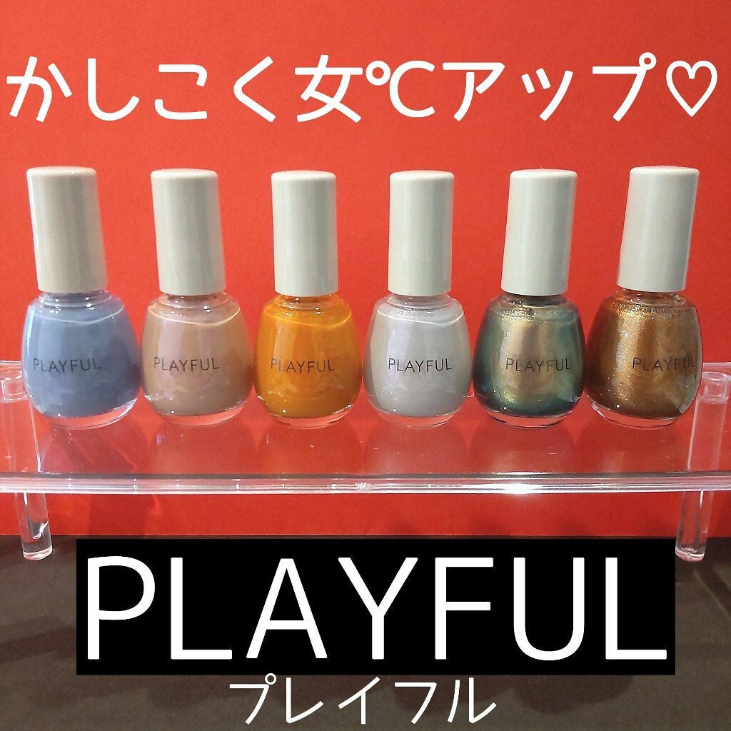 プレイフル アップデートネイル/PLAYFUL/オールインワンネイルを使ったクチコミ(1枚目)