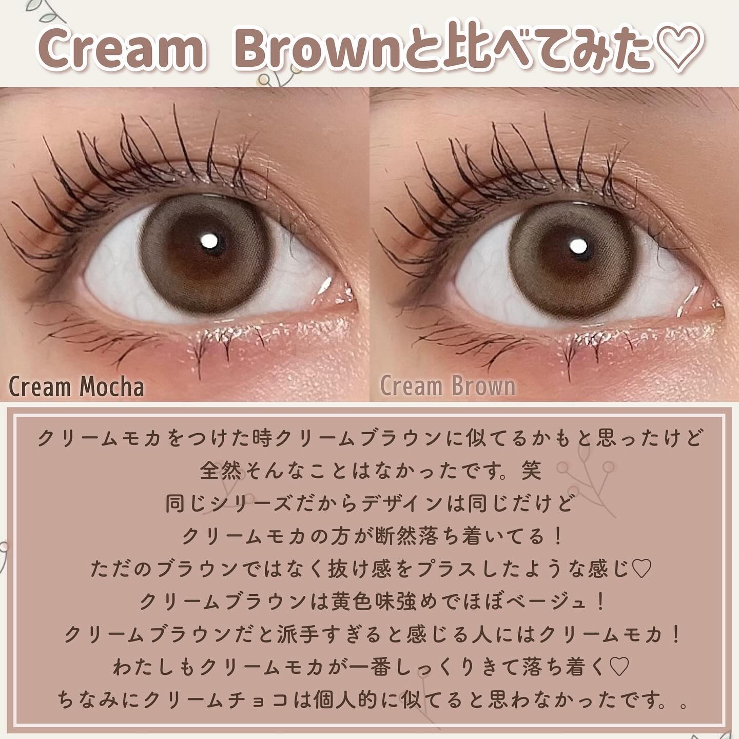 chuuLENS Milk&Tea 1day/chuu LENS/ワンデー（１DAY）カラコンを使ったクチコミ（3枚目）