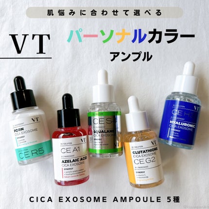 くーこ on LIPS 「VTCICAエクソソームアンプル5種VTの独自成分CICAエク..」(1枚目)