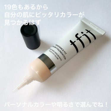 TFIT ラディアンスフィットセラムファンデーションのクチコミ「tfit

RADIANCE FIT SERUM FOUNDATION
C01 PORCELA.....」（3枚目）