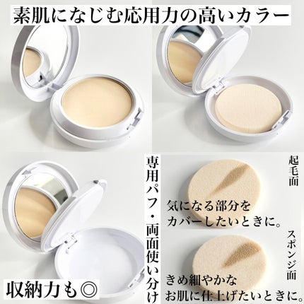 パーフェクトシフォンファンデーション/MICHIKO.LIFE/パウダーファンデーションを使ったクチコミ(2枚目)