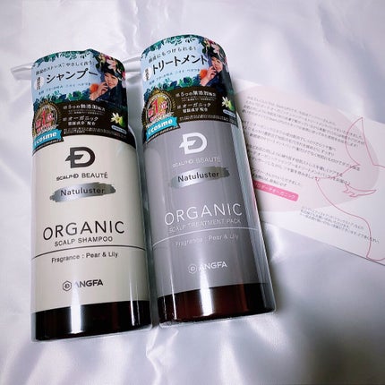 スカルプD ボーテ ナチュラスター スカルプシャンプー/トリートメントパック/アンファー(スカルプD)/シャンプー・コンディショナーを使ったクチコミ(1枚目)