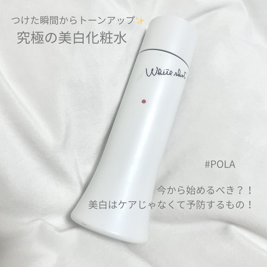 【のサイズ】 POLA ホワイトショット LX 化粧水 MX 乳液 本体セット 新品 正規品 ポーラホワ