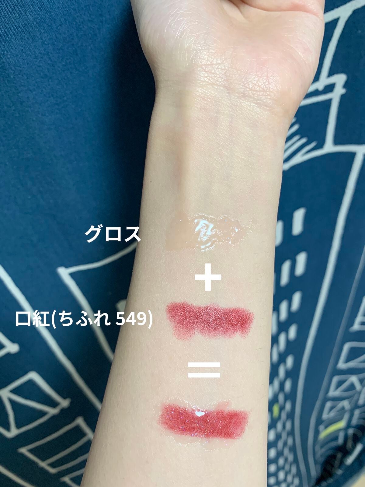 口紅(詰替用)/ちふれ/口紅を使ったクチコミ(4枚目)