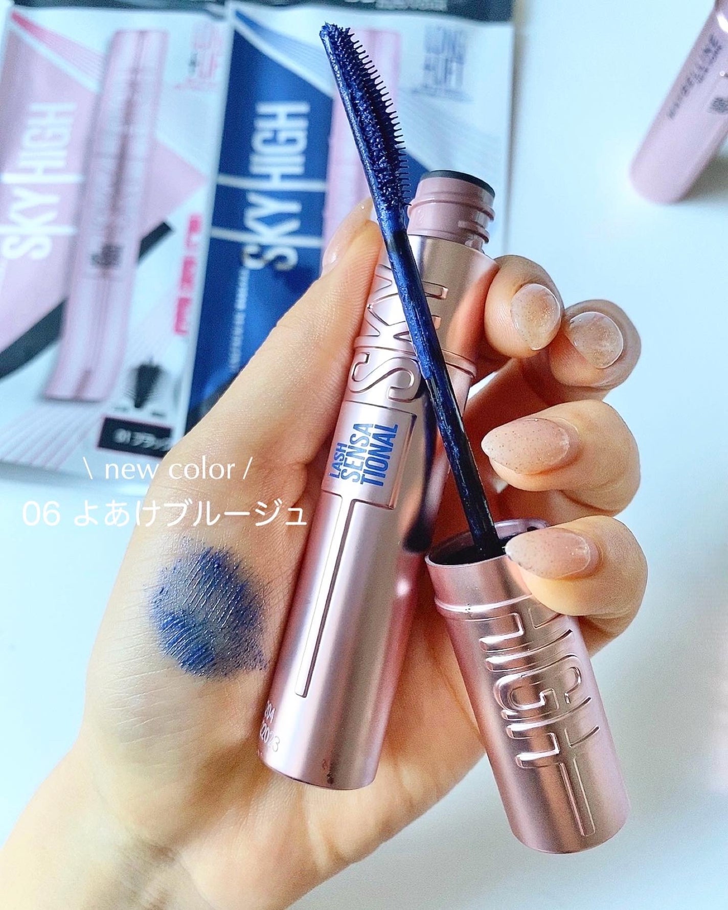 スカイハイ/MAYBELLINE NEW YORK/マスカラを使ったクチコミ(3枚目)