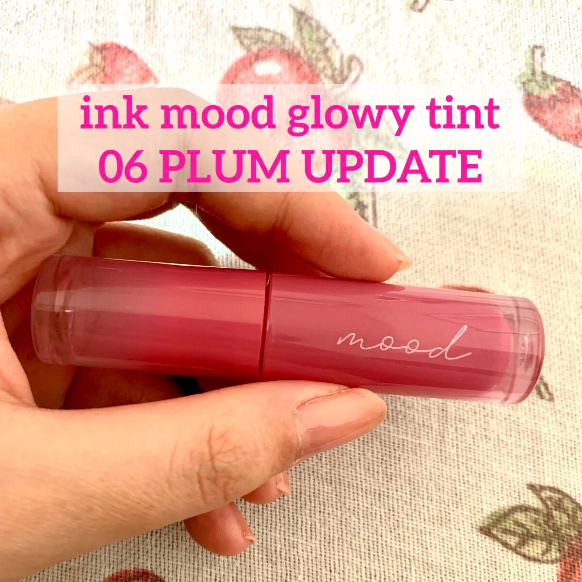 インク ムード グロイ ティント/PERIPERA/リップティントを使ったクチコミ(1枚目)